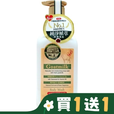 SHES SHES山羊奶玫瑰香氛沐浴乳1000ml