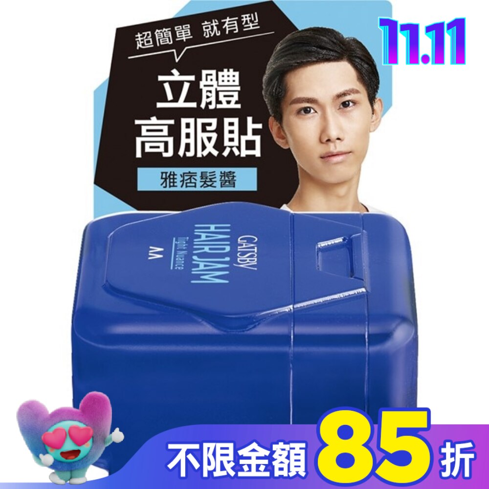 GATSBY雅痞髮醬(小)30ml