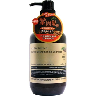 艾瑪花園 艾瑪花園植物咖啡因健髮強韌洗髮精750ml image