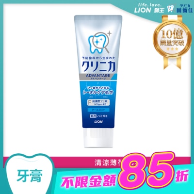 LION - 日本獅王固齒佳酵素淨護牙膏-清涼薄荷130g image