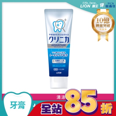 LION 獅王 日本獅王固齒佳酵素淨護牙膏-清涼薄荷130g