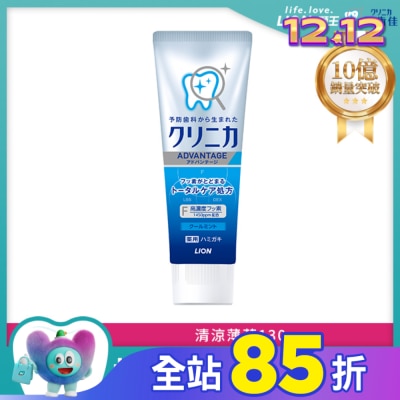 LION 獅王 日本獅王固齒佳酵素淨護牙膏-清涼薄荷130g