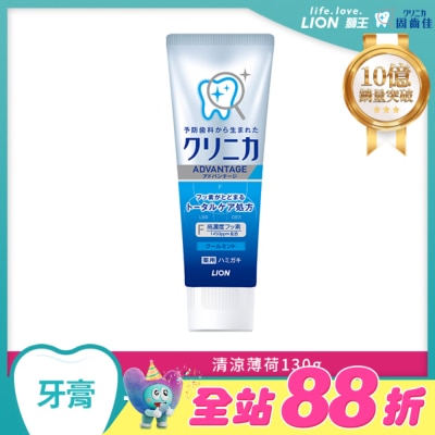 LION 獅王 - 日本獅王固齒佳酵素淨護牙膏-清涼薄荷130g