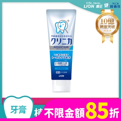 LION 日本獅王固齒佳酵素淨護牙膏-清涼薄荷130g