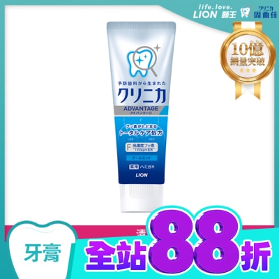 LION 獅王 日本獅王固齒佳酵素淨護牙膏 清涼薄荷130g image