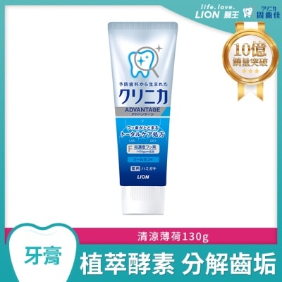 LION 日本獅王固齒佳酵素淨護牙膏-清涼薄荷130g
