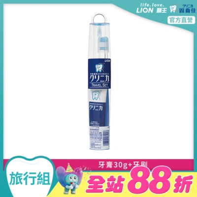 LION 獅王 - 日本獅王固齒佳旅行組