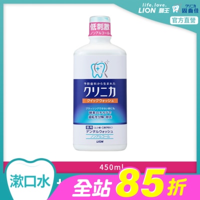 LION 獅王 - 日本固齒佳酵素漱口水450ml