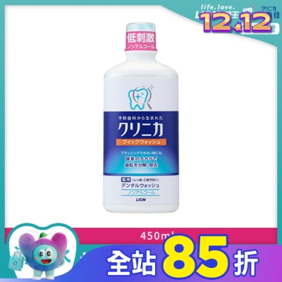 LION 獅王 日本固齒佳酵素漱口水450ml