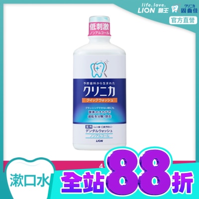 LION 獅王 日本固齒佳酵素漱口水450ml image