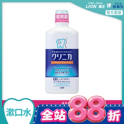 LION 獅王 - 日本固齒佳酵素漱口水450ml image