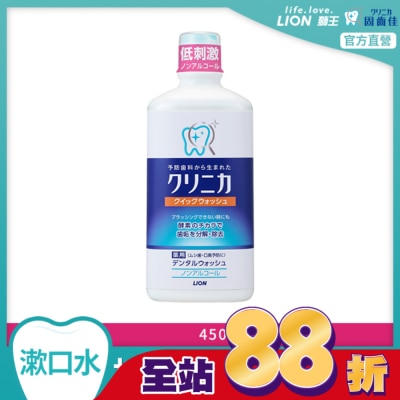 LION 獅王 日本固齒佳酵素漱口水450ml