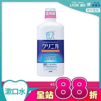 LION 獅王 - 日本固齒佳酵素漱口水450ml