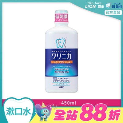 LION 獅王 - 日本固齒佳酵素漱口水450ml