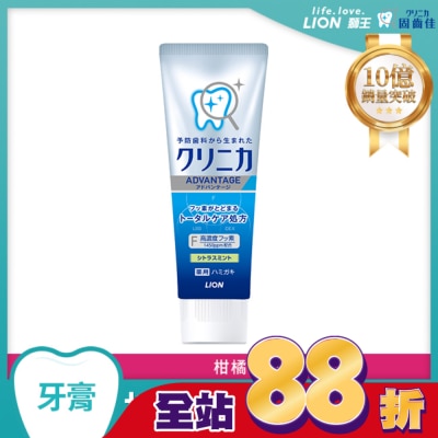 LION 獅王 日本獅王固齒佳酵素淨護牙膏-柑橘薄荷130g