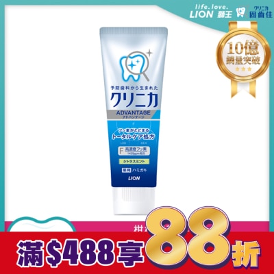 LION 獅王 日本獅王固齒佳酵素淨護牙膏-柑橘薄荷130g