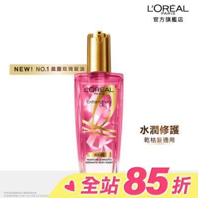 L`OREAL PARIS 巴黎萊雅 巴黎萊雅金緻護髮精油玫瑰精華100ml #晨露玫瑰仙女香