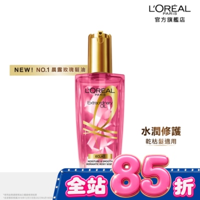 L`OREAL PARIS 巴黎萊雅 - 巴黎萊雅金緻護髮精油玫瑰精華100ml #晨露玫瑰仙女香 image
