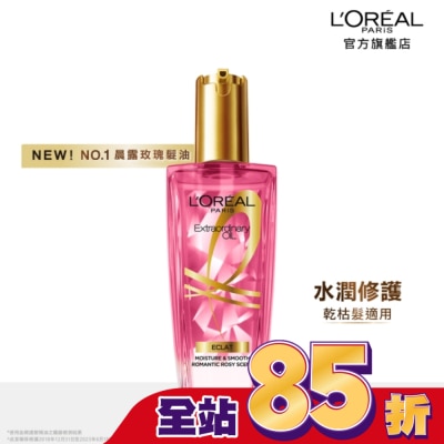 L`OREAL PARIS 巴黎萊雅 巴黎萊雅金緻護髮精油玫瑰精華100ml #晨露玫瑰仙女香