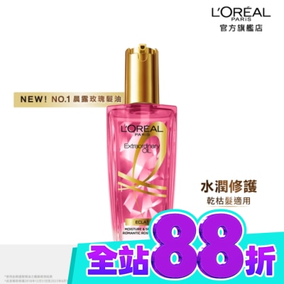 L`OREAL PARIS 巴黎萊雅 巴黎萊雅金緻護髮精油玫瑰精華100ml image