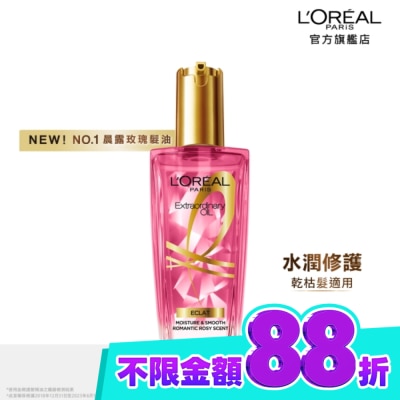 L`OREAL PARIS 巴黎萊雅 巴黎萊雅金緻護髮精油玫瑰精華100ml image