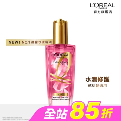 L`OREAL PARIS 巴黎萊雅 - 巴黎萊雅金緻護髮精油玫瑰精華100ml #晨露玫瑰仙女香