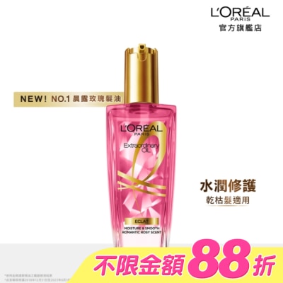 L`OREAL PARIS 巴黎萊雅 - 巴黎萊雅金緻護髮精油玫瑰精華100ml #晨露玫瑰仙女香