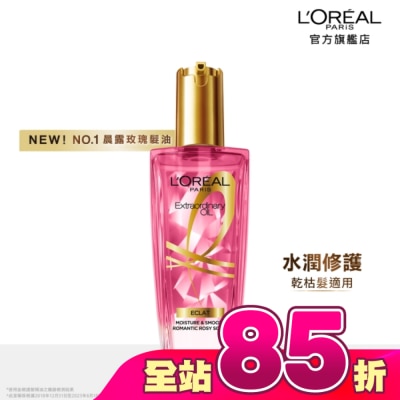 L`OREAL PARIS 巴黎萊雅 - 巴黎萊雅金緻護髮精油玫瑰精華100ml #晨露玫瑰仙女香