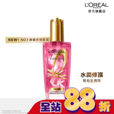 L`OREAL PARIS 巴黎萊雅 - 巴黎萊雅金緻護髮精油玫瑰精華100ml #晨露玫瑰仙女香