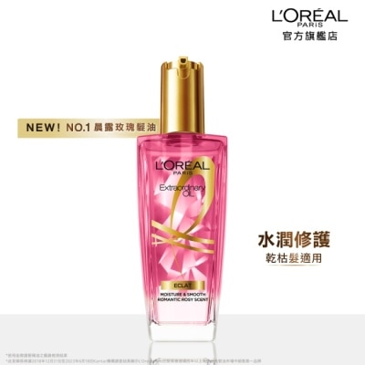 L`OREAL PARIS 巴黎萊雅 巴黎萊雅金緻護髮精油玫瑰精華100ml #晨露玫瑰仙女香