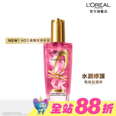 L`OREAL PARIS 巴黎萊雅 - 巴黎萊雅金緻護髮精油玫瑰精華100ml #晨露玫瑰仙女香