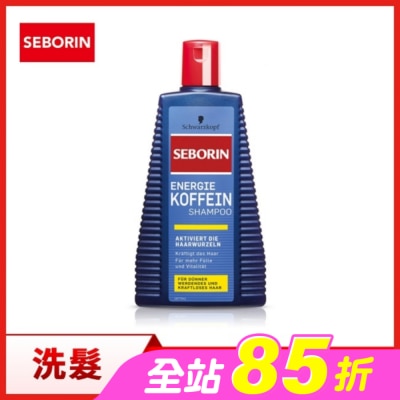 SEBORIN - Seborin 咖啡因洗髮露250ML