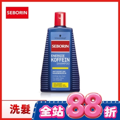 SEBORIN - Seborin 咖啡因洗髮露250ML image
