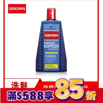 SEBORIN Seborin 咖啡因洗髮露250ML