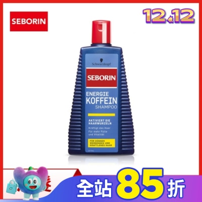 SEBORIN Seborin 咖啡因洗髮露250ML