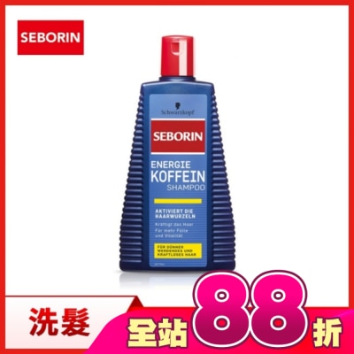 SEBORIN - Seborin 咖啡因洗髮露250ML