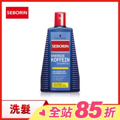 SEBORIN Seborin 咖啡因洗髮露250ML
