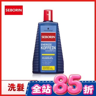 SEBORIN - Seborin 咖啡因洗髮露250ML image