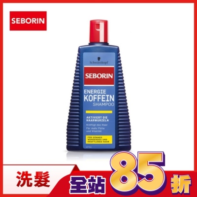 SEBORIN - Seborin 咖啡因洗髮露250ML