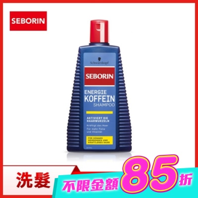 SEBORIN - Seborin 咖啡因洗髮露250ML image