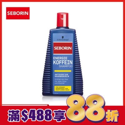 SEBORIN Seborin 咖啡因洗髮露250ML
