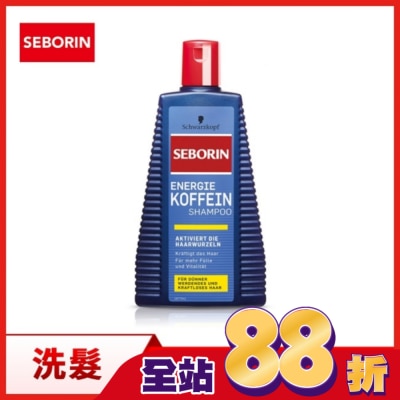 SEBORIN - Seborin 咖啡因洗髮露250ML