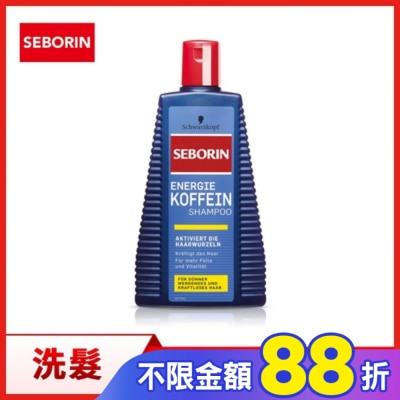 SEBORIN Seborin 咖啡因洗髮露250ML