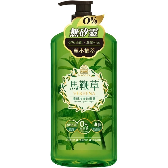 美吾髮馬鞭草清新水漾洗髮露(700ml)