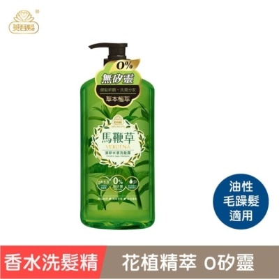 美吾髮 美吾髮馬鞭草清新水漾洗髮露(700ml) image