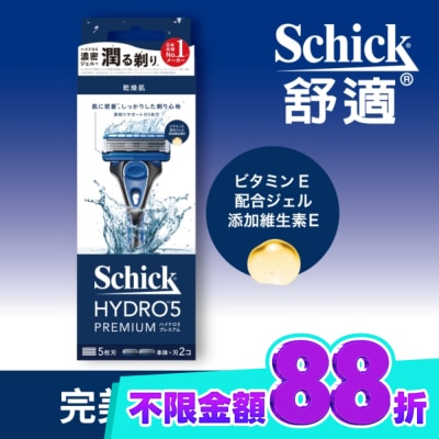 Schick 舒適 舒適牌 水次元5 Premium刮鬍刀 1刀把2刀片(新舊包裝隨機出貨) image