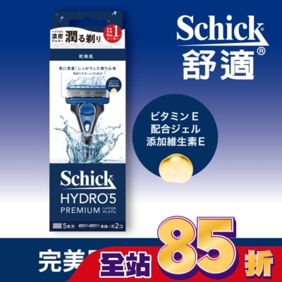 Schick 舒適 舒適牌 水次元5 Premium刮鬍刀 1刀把2刀片(新舊包裝隨機出貨)