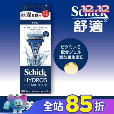 Schick 舒適 舒適牌 水次元5 Premium刮鬍刀 1刀把2刀片(新舊包裝隨機出貨)