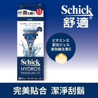 Schick 舒適 舒適牌 水次元5 Premium刮鬍刀 1刀把2刀片(新舊包裝隨機出貨)