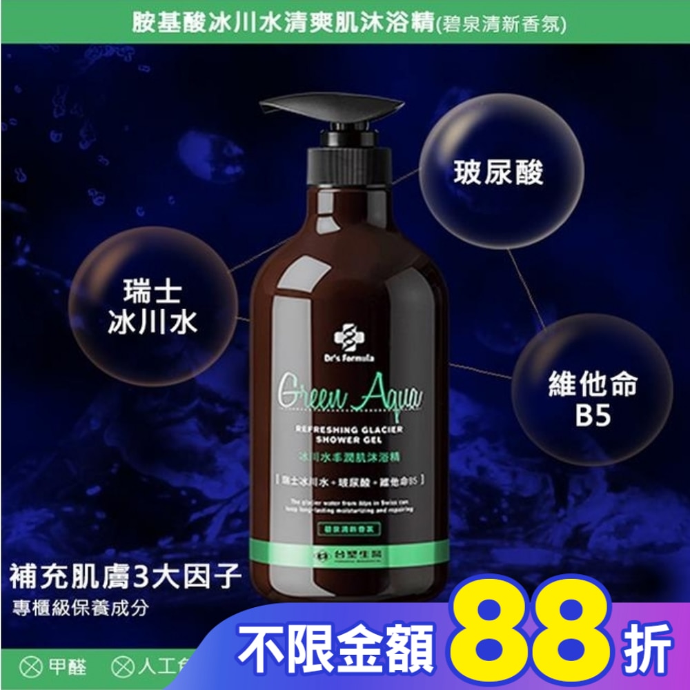 Dr.s Formula冰川水丰潤肌沐浴精800g